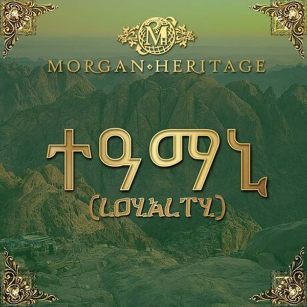 Morgan Heritage-Africa We Seh cover art